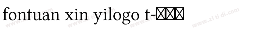 fontuan xin yilogo t字体转换